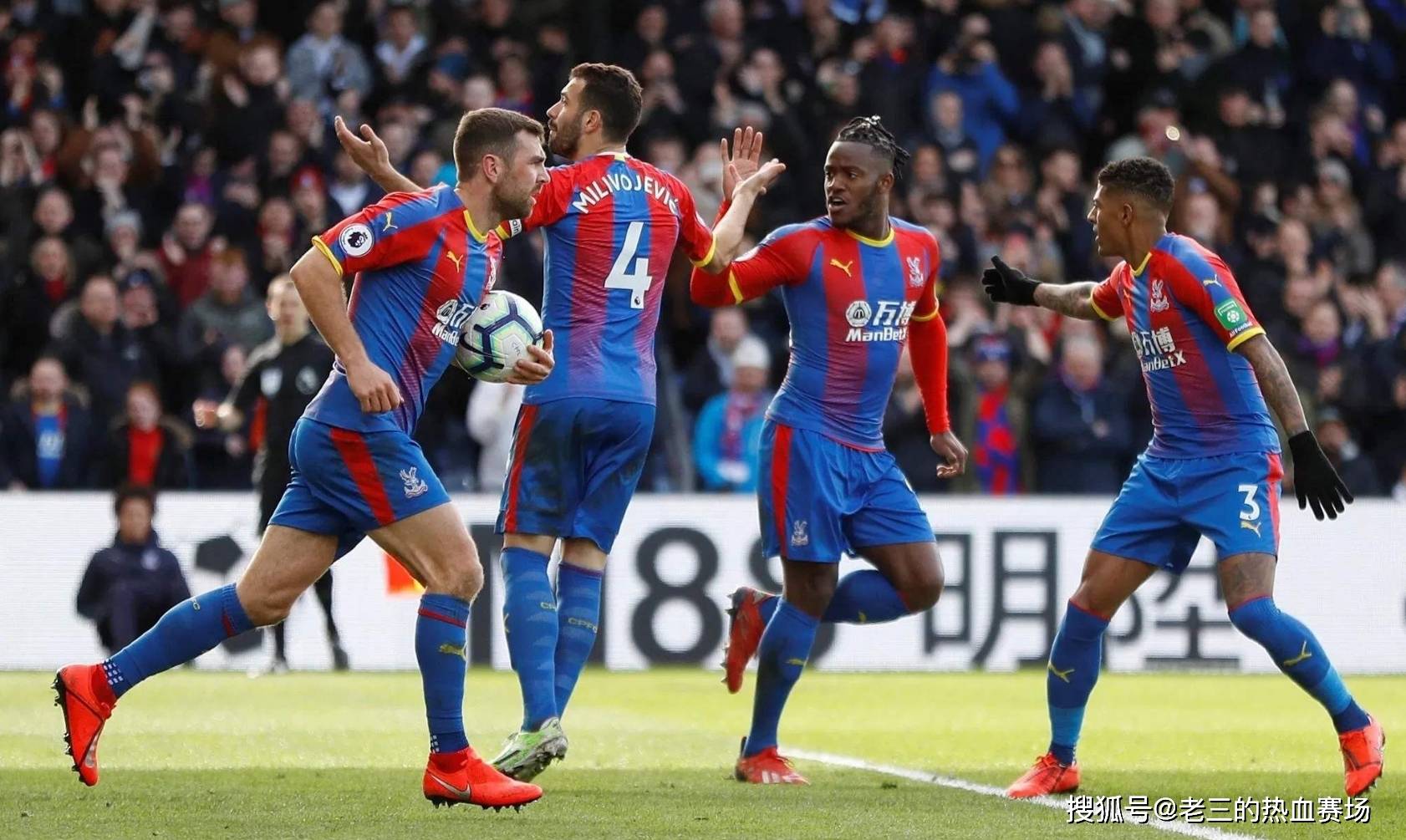 皇马在主场 皇马在主场